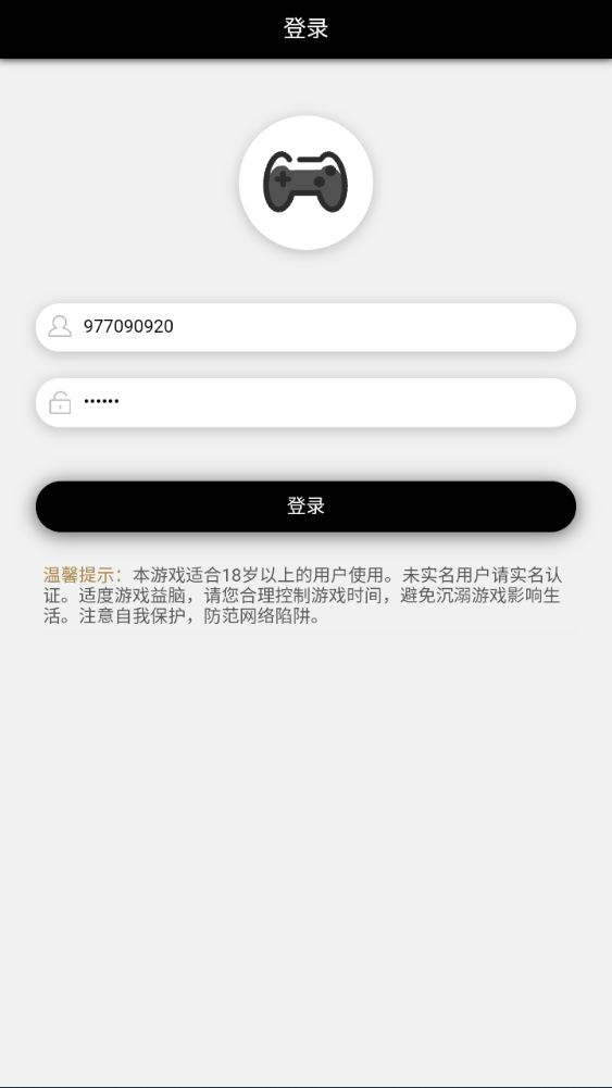 图片[7]-3D魔幻RPG手游【魔幻·奇迹无双】+运营后台+GM授权后台+安卓-游戏架设网