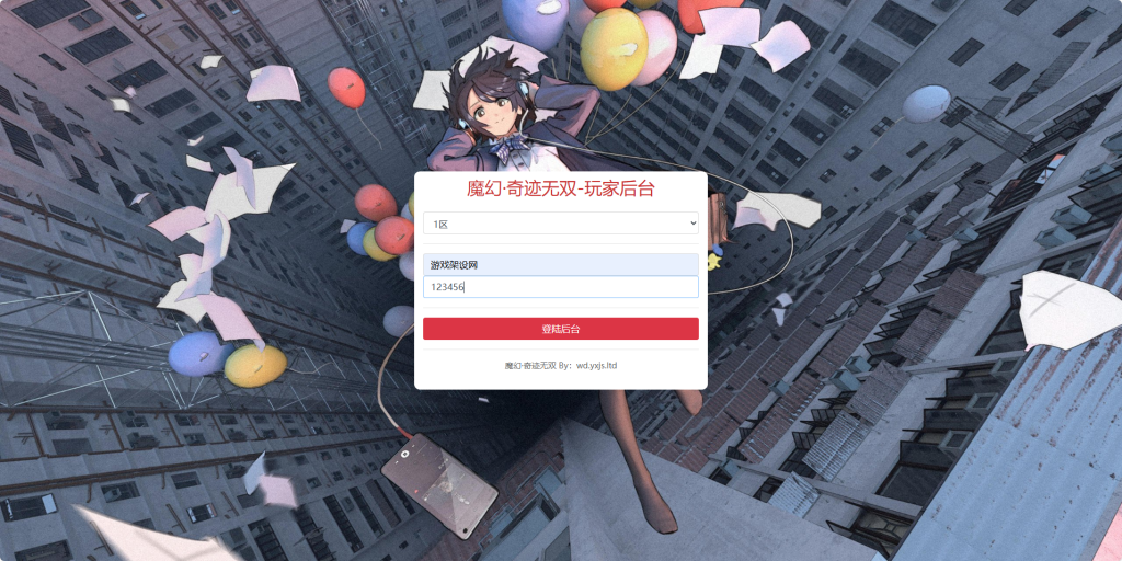 图片[8]-3D魔幻RPG手游【魔幻·奇迹无双】+运营后台+GM授权后台+安卓-游戏架设网