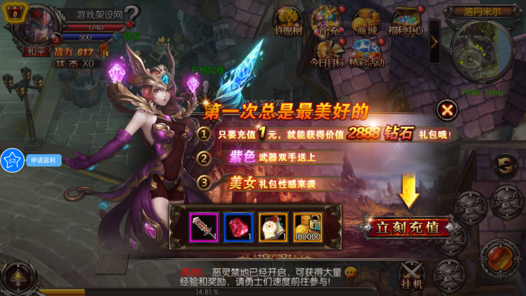 图片[11]-3D魔幻RPG手游【魔幻·奇迹无双】+运营后台+GM授权后台+安卓-游戏架设网