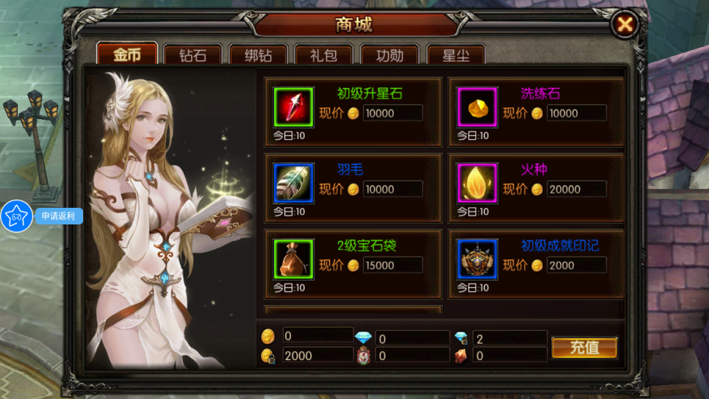图片[12]-3D魔幻RPG手游【魔幻·奇迹无双】+运营后台+GM授权后台+安卓-游戏架设网