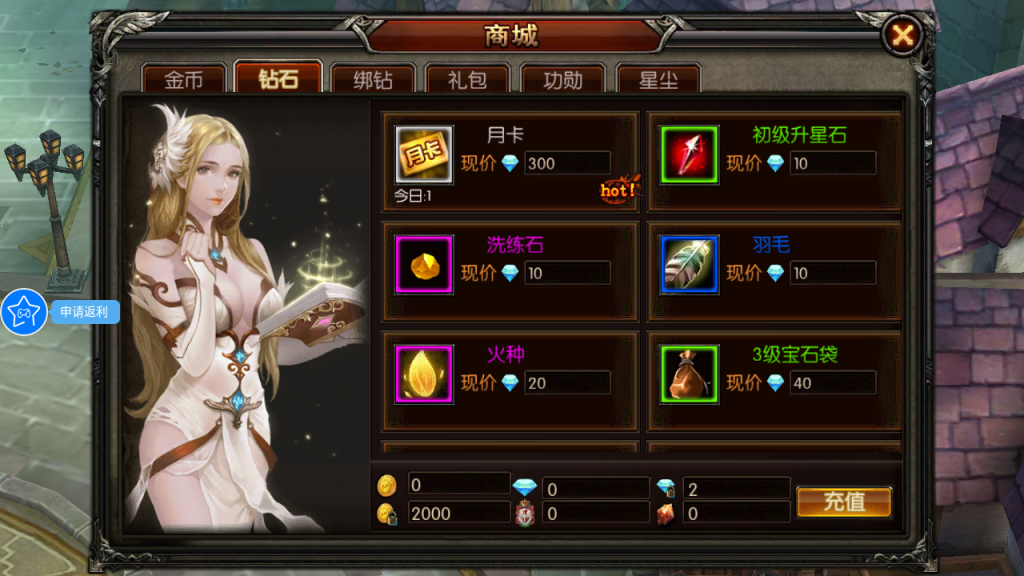 图片[13]-3D魔幻RPG手游【魔幻·奇迹无双】+运营后台+GM授权后台+安卓-游戏架设网