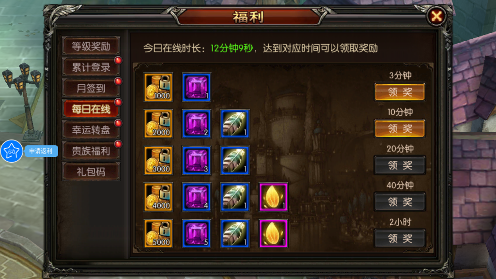 图片[15]-3D魔幻RPG手游【魔幻·奇迹无双】+运营后台+GM授权后台+安卓-游戏架设网