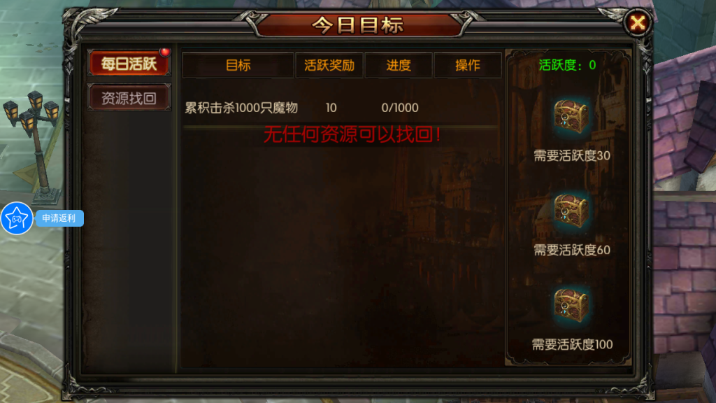 图片[16]-3D魔幻RPG手游【魔幻·奇迹无双】+运营后台+GM授权后台+安卓-游戏架设网