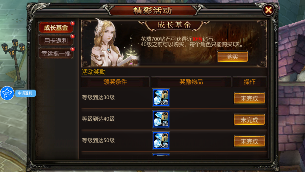 图片[17]-3D魔幻RPG手游【魔幻·奇迹无双】+运营后台+GM授权后台+安卓-游戏架设网
