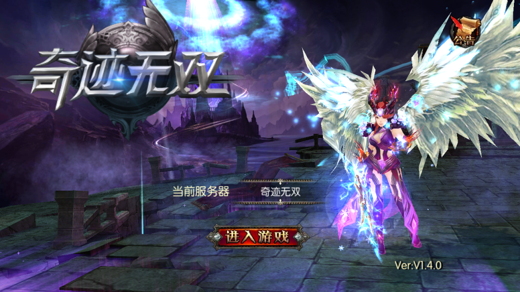 图片[18]-3D魔幻RPG手游【魔幻·奇迹无双】+运营后台+GM授权后台+安卓-游戏架设网