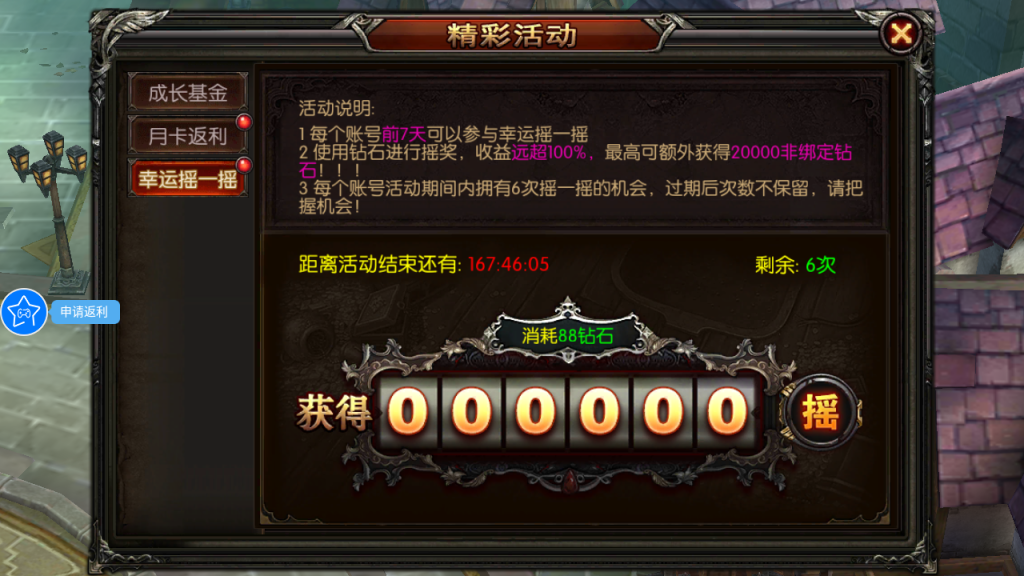 图片[19]-3D魔幻RPG手游【魔幻·奇迹无双】+运营后台+GM授权后台+安卓-游戏架设网