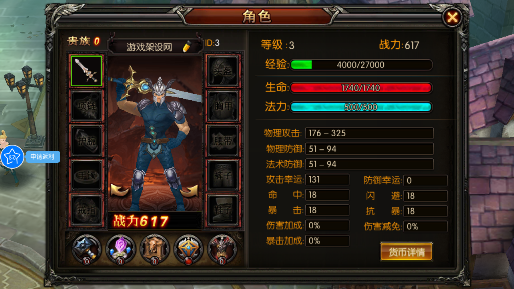 图片[20]-3D魔幻RPG手游【魔幻·奇迹无双】+运营后台+GM授权后台+安卓-游戏架设网