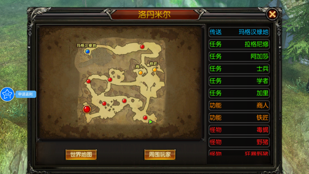 图片[21]-3D魔幻RPG手游【魔幻·奇迹无双】+运营后台+GM授权后台+安卓-游戏架设网