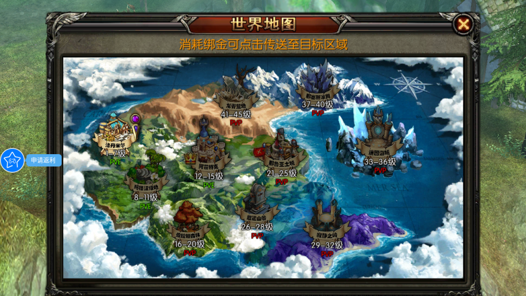 图片[22]-3D魔幻RPG手游【魔幻·奇迹无双】+运营后台+GM授权后台+安卓-游戏架设网