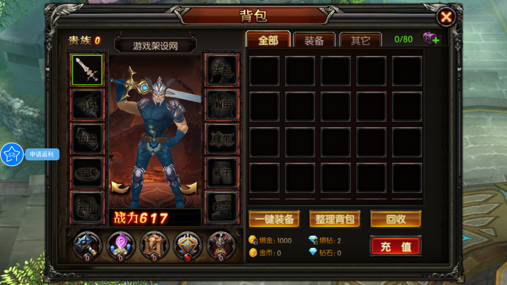 图片[23]-3D魔幻RPG手游【魔幻·奇迹无双】+运营后台+GM授权后台+安卓-游戏架设网