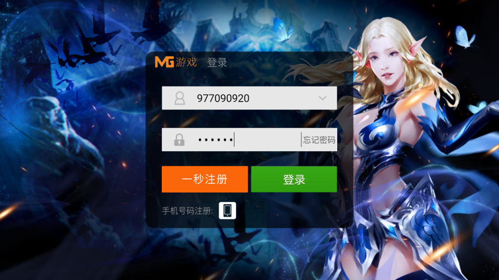 图片[3]-3D魔幻手游【全民奇迹15第三季跨服版】+GM工具+GM授权后台+安卓苹果-游戏架设网