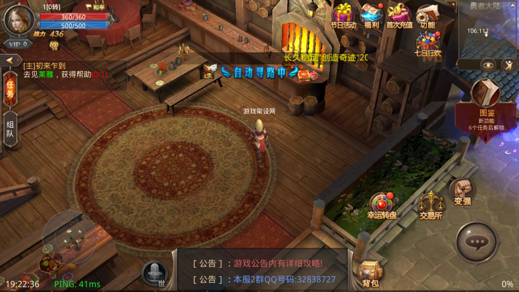 图片[5]-3D魔幻手游【全民奇迹15第三季跨服版】+GM工具+GM授权后台+安卓苹果-游戏架设网