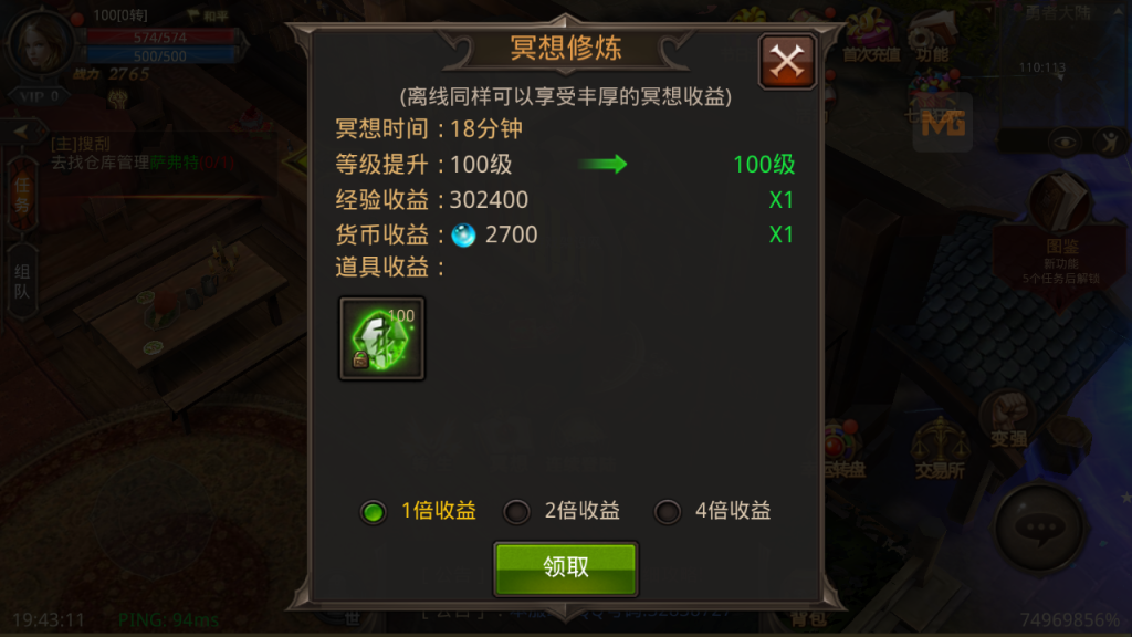 图片[8]-3D魔幻手游【全民奇迹15第三季跨服版】+GM工具+GM授权后台+安卓苹果-游戏架设网
