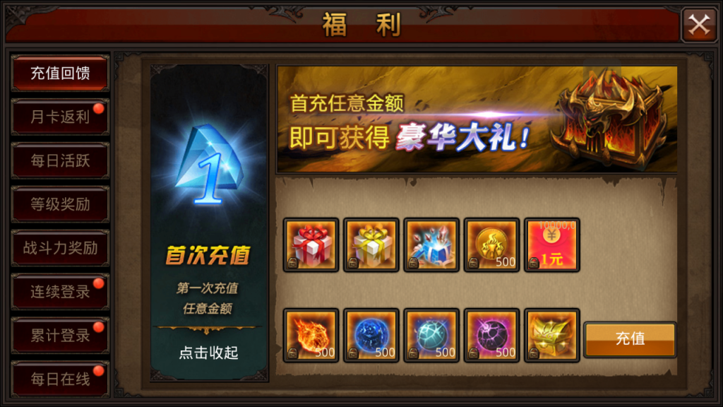 图片[14]-3D魔幻手游【全民奇迹15第三季跨服版】+GM工具+GM授权后台+安卓苹果-游戏架设网