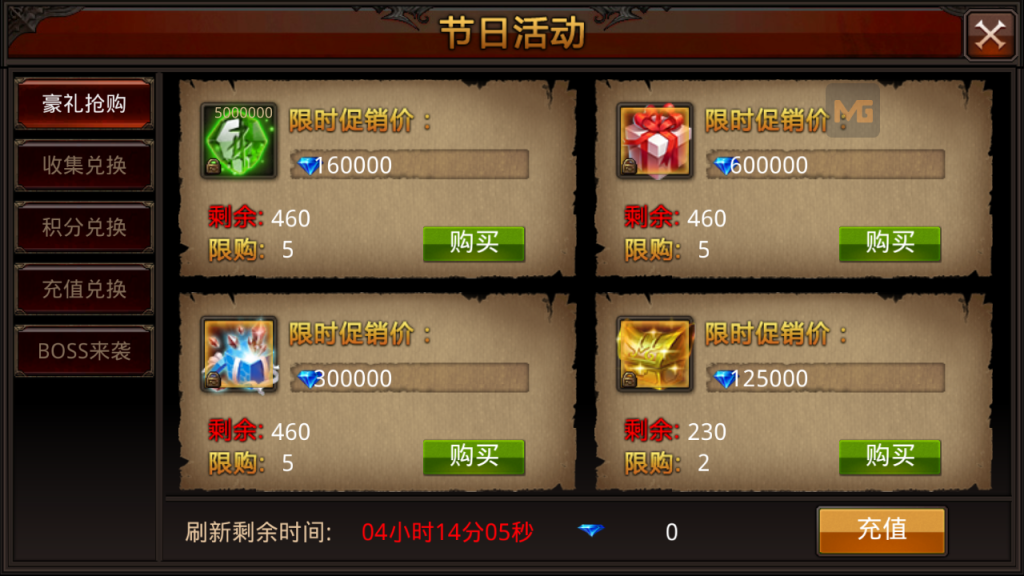 图片[15]-3D魔幻手游【全民奇迹15第三季跨服版】+GM工具+GM授权后台+安卓苹果-游戏架设网