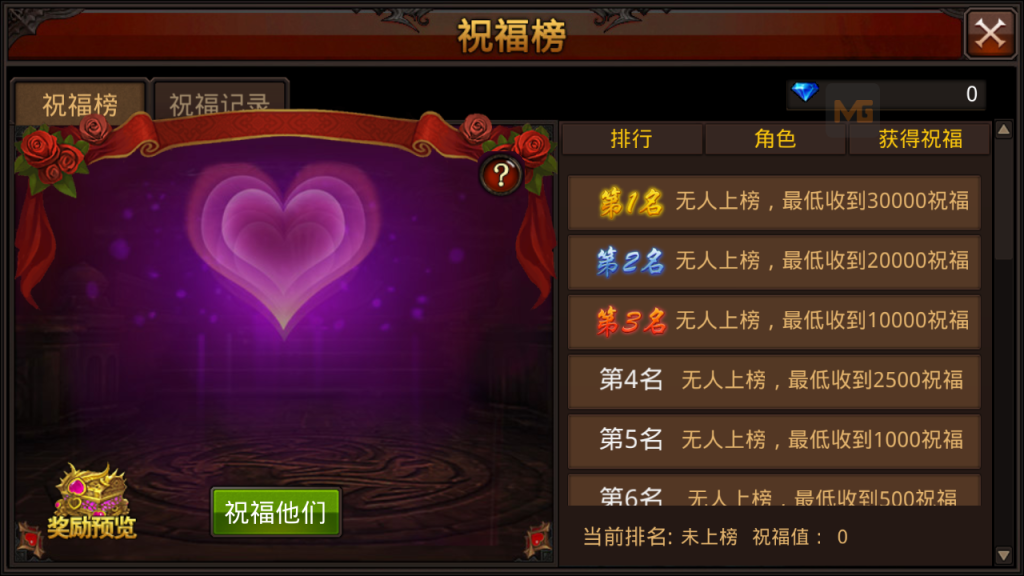 图片[17]-3D魔幻手游【全民奇迹15第三季跨服版】+GM工具+GM授权后台+安卓苹果-游戏架设网