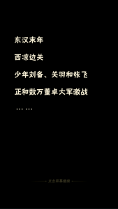 卡牌回合手游【少年三国志幻金3】+安卓苹果+CDK/GM授权后台+玩家后台-游戏架设网