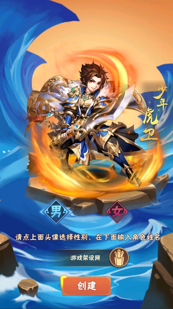图片[2]-卡牌回合手游【少年三国志幻金3】+安卓苹果+CDK/GM授权后台+玩家后台-游戏架设网