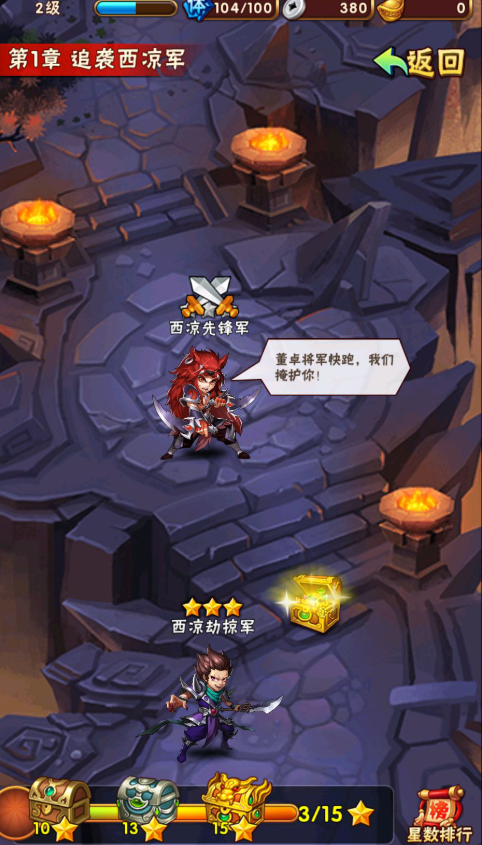 图片[4]-卡牌回合手游【少年三国志幻金3】+安卓苹果+CDK/GM授权后台+玩家后台-游戏架设网