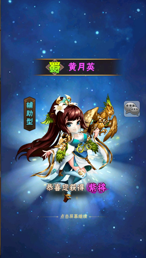 图片[7]-卡牌回合手游【少年三国志幻金3】+安卓苹果+CDK/GM授权后台+玩家后台-游戏架设网
