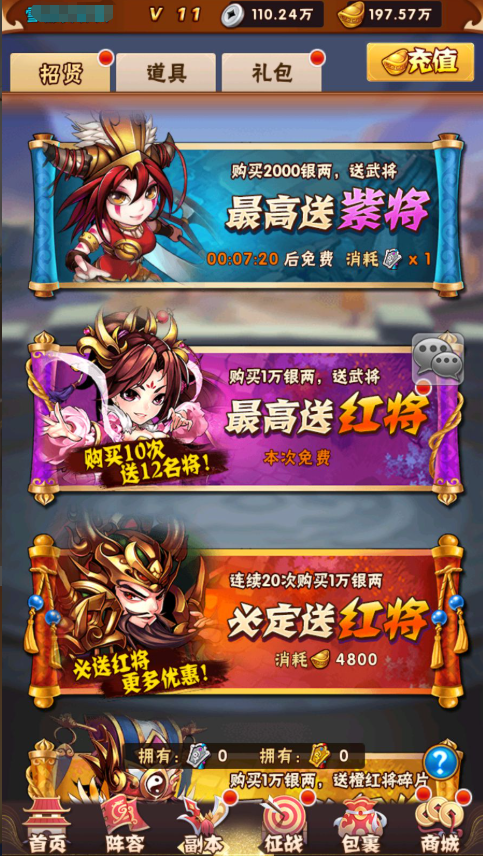 图片[12]-卡牌回合手游【少年三国志幻金3】+安卓苹果+CDK/GM授权后台+玩家后台-游戏架设网