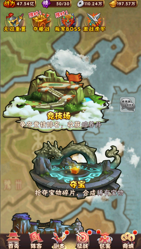图片[13]-卡牌回合手游【少年三国志幻金3】+安卓苹果+CDK/GM授权后台+玩家后台-游戏架设网