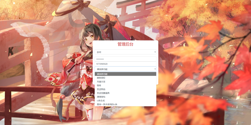 图片[18]-卡牌回合手游【少年三国志幻金3】+安卓苹果+CDK/GM授权后台+玩家后台-游戏架设网
