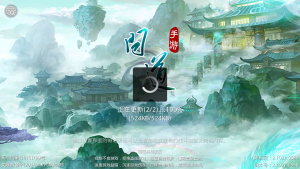 经典回合手游【某道-武动乾坤–(起源)】推广图+安卓苹果双端+运营后台-游戏架设网