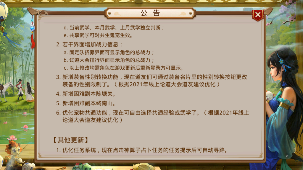 图片[2]-经典回合手游【某道-武动乾坤–(起源)】推广图+安卓苹果双端+运营后台-游戏架设网