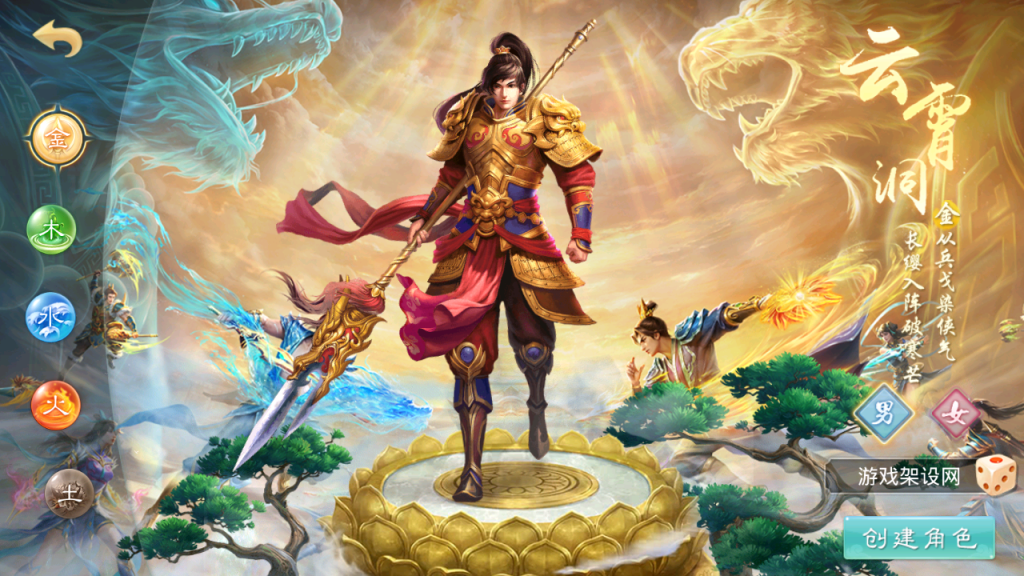 图片[4]-经典回合手游【某道-武动乾坤–(起源)】推广图+安卓苹果双端+运营后台-游戏架设网