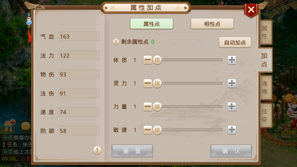 图片[8]-经典回合手游【某道-武动乾坤–(起源)】推广图+安卓苹果双端+运营后台-游戏架设网