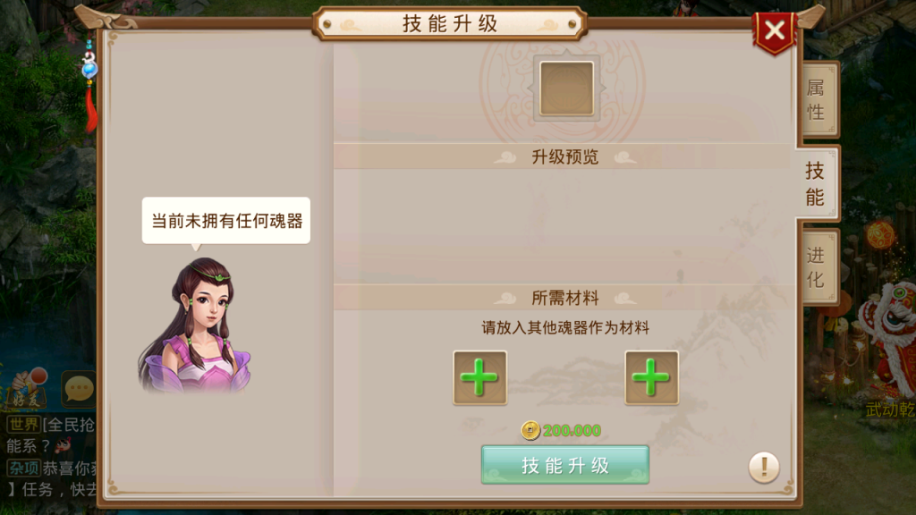 图片[10]-经典回合手游【某道-武动乾坤–(起源)】推广图+安卓苹果双端+运营后台-游戏架设网