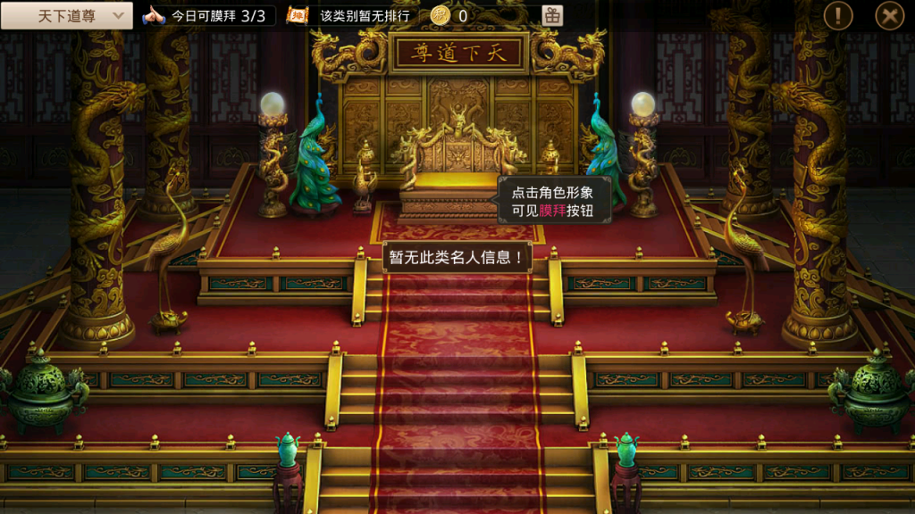 图片[11]-经典回合手游【某道-武动乾坤–(起源)】推广图+安卓苹果双端+运营后台-游戏架设网