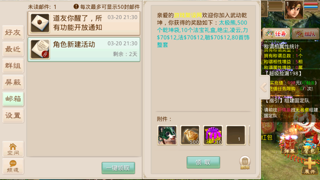 图片[13]-经典回合手游【某道-武动乾坤–(起源)】推广图+安卓苹果双端+运营后台-游戏架设网