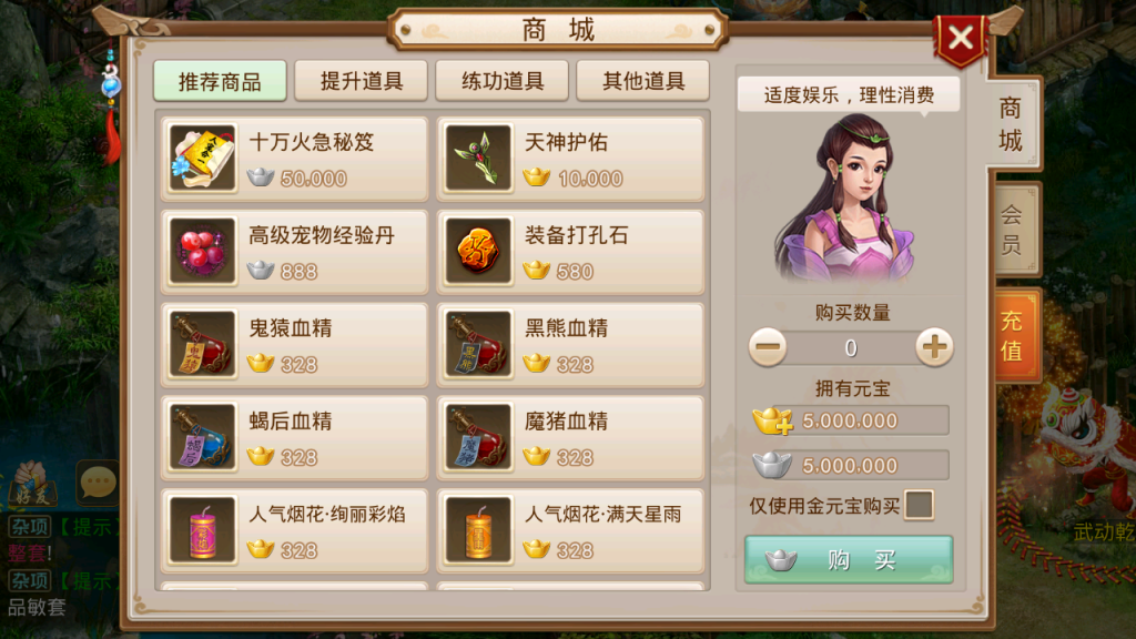 图片[14]-经典回合手游【某道-武动乾坤–(起源)】推广图+安卓苹果双端+运营后台-游戏架设网