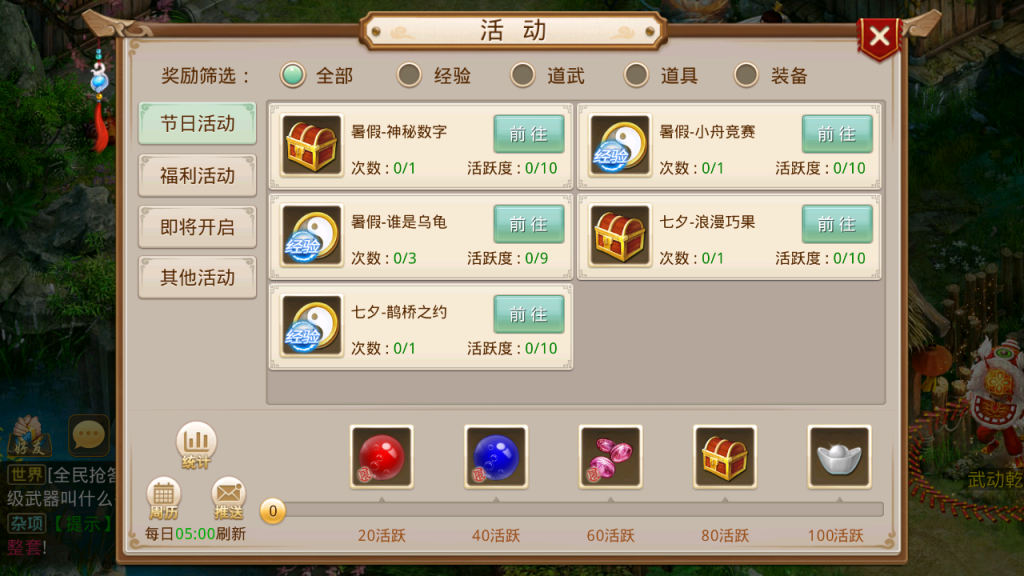 图片[15]-经典回合手游【某道-武动乾坤–(起源)】推广图+安卓苹果双端+运营后台-游戏架设网