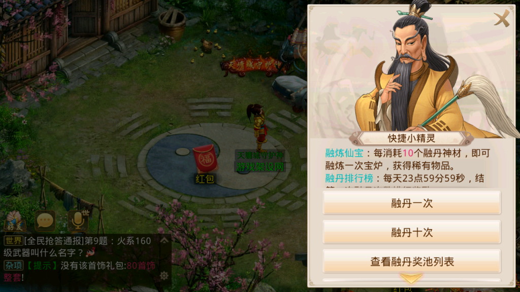图片[16]-经典回合手游【某道-武动乾坤–(起源)】推广图+安卓苹果双端+运营后台-游戏架设网