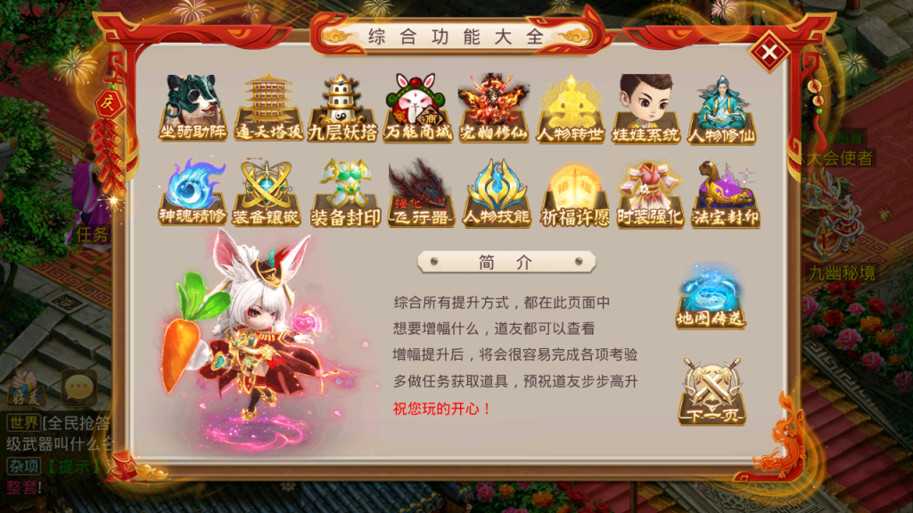图片[19]-经典回合手游【某道-武动乾坤–(起源)】推广图+安卓苹果双端+运营后台-游戏架设网