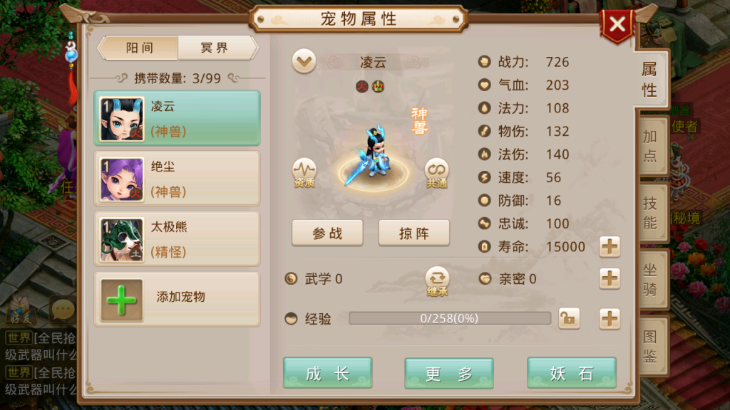 图片[20]-经典回合手游【某道-武动乾坤–(起源)】推广图+安卓苹果双端+运营后台-游戏架设网