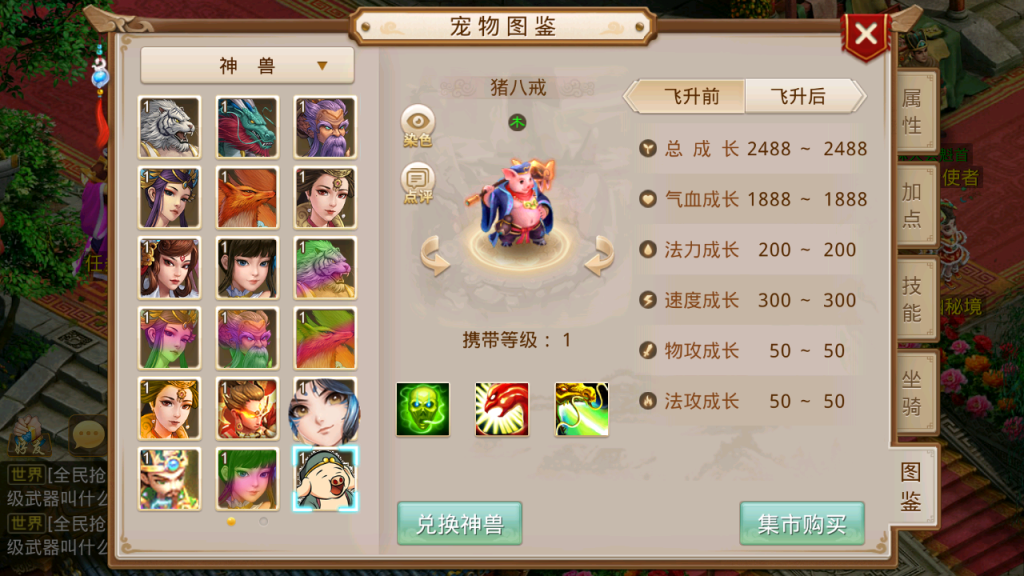 图片[21]-经典回合手游【某道-武动乾坤–(起源)】推广图+安卓苹果双端+运营后台-游戏架设网