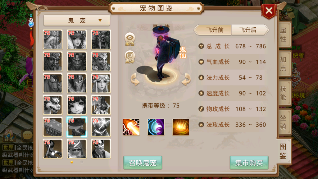 图片[23]-经典回合手游【某道-武动乾坤–(起源)】推广图+安卓苹果双端+运营后台-游戏架设网