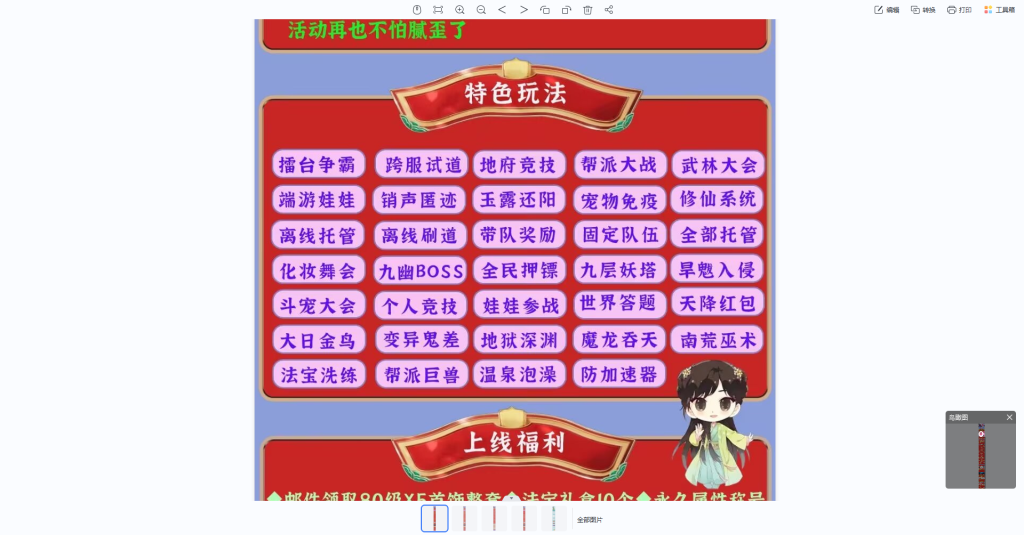 图片[26]-经典回合手游【某道-武动乾坤–(起源)】推广图+安卓苹果双端+运营后台-游戏架设网