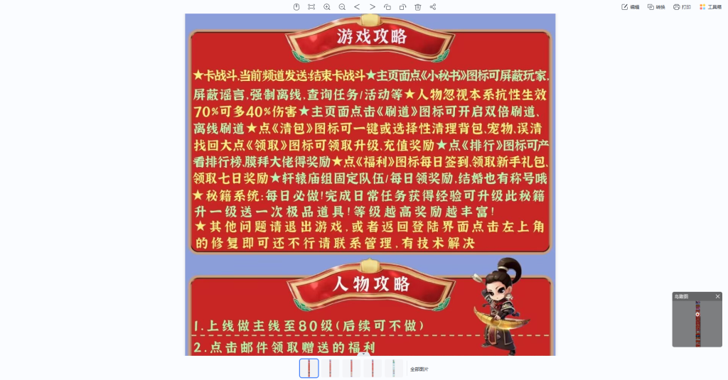 图片[27]-经典回合手游【某道-武动乾坤–(起源)】推广图+安卓苹果双端+运营后台-游戏架设网