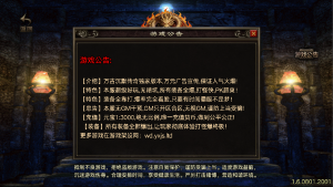 战神引擎传奇手游【万古沉默[白猪3.1]】+安卓苹果+GM授权物品后台+元宝充值后台-游戏架设网