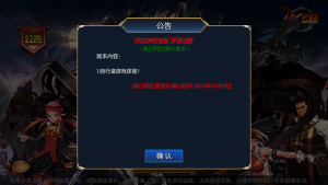 横版闯关手游【情怀之昔日阿拉德】表格+WEB管理后台+安卓苹果双端-游戏架设网