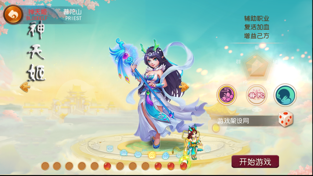 图片[2]-MT3换皮MH【新逆战大海龟尊享挂机版】+安卓苹果+GM后台-游戏架设网