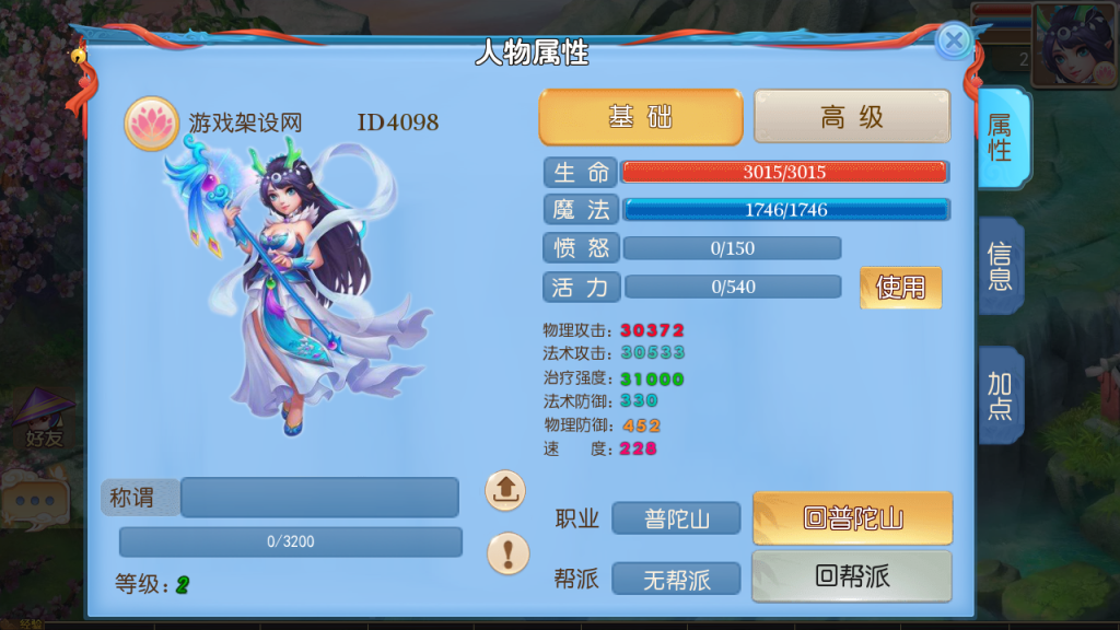 图片[4]-MT3换皮MH【新逆战大海龟尊享挂机版】+安卓苹果+GM后台-游戏架设网