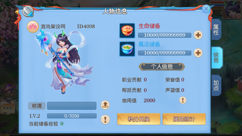 图片[5]-MT3换皮MH【新逆战大海龟尊享挂机版】+安卓苹果+GM后台-游戏架设网