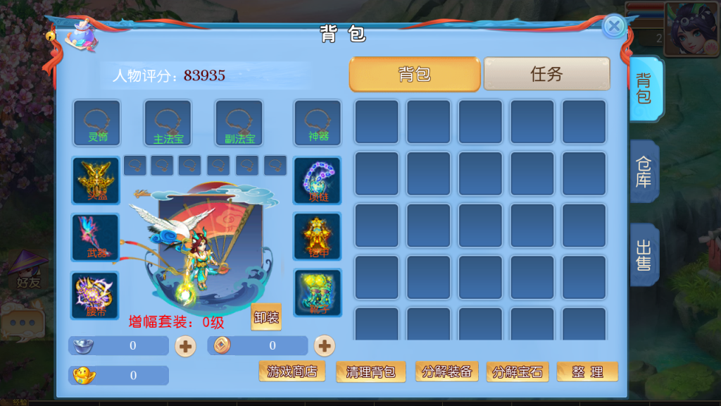 图片[6]-MT3换皮MH【新逆战大海龟尊享挂机版】+安卓苹果+GM后台-游戏架设网