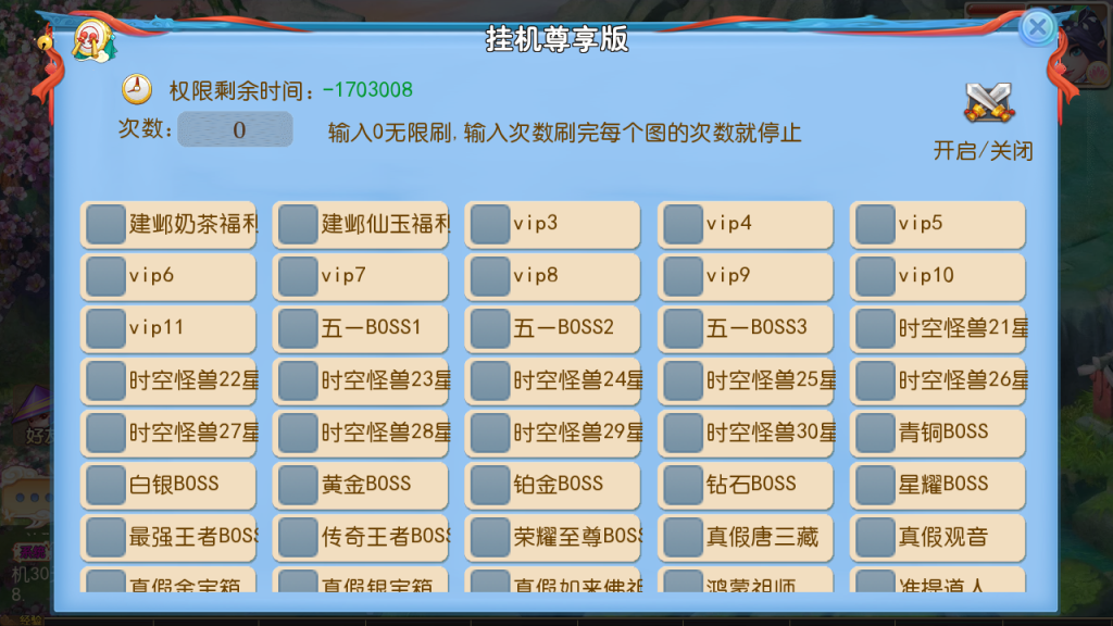 图片[9]-MT3换皮MH【新逆战大海龟尊享挂机版】+安卓苹果+GM后台-游戏架设网